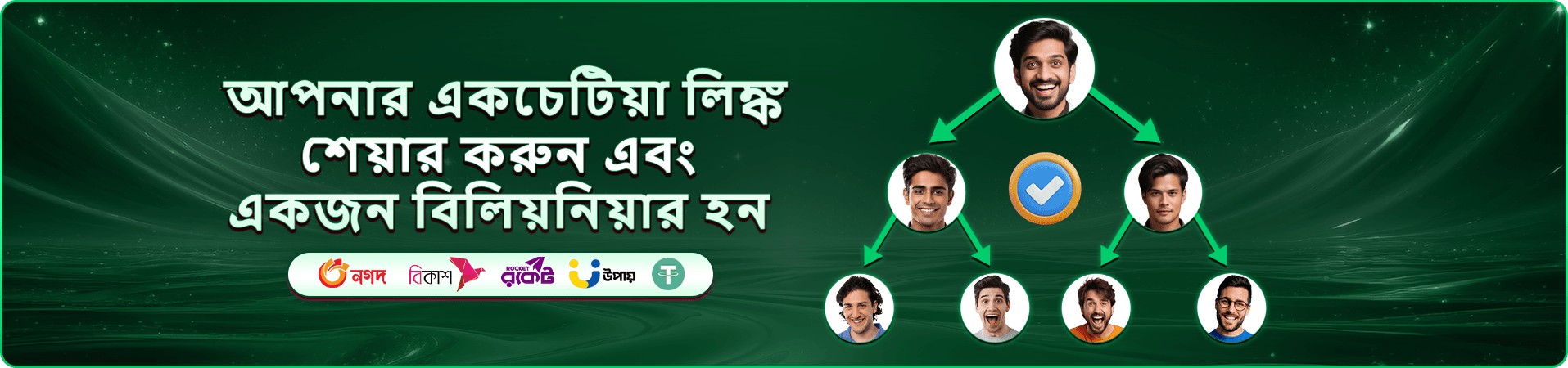 jaya sampatha tournaments banner